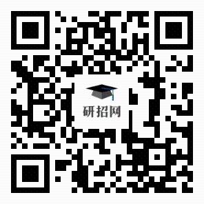 2024年研究生考试南京邮电大学报考点（3226） 网上信息