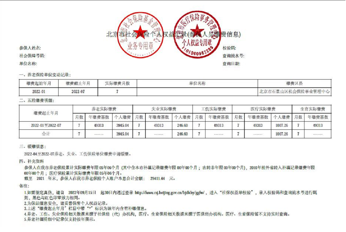 2024考研1134中央财经大学报考点网上确认时间及流程