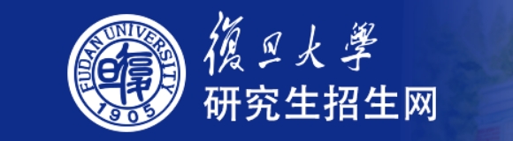 复旦大学2024年考研复试分数线查询入口：https://gsao.fudan.edu.cn/