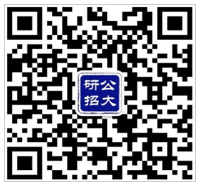 2024年中国人民公安大学电子信息专业招生调剂信息