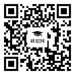 2025年全国硕士研究生招生考试湖北民族大学报考点（代码：4